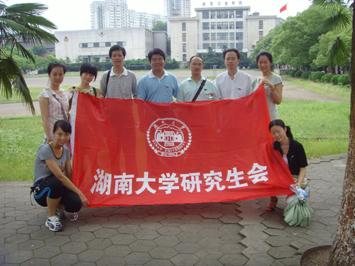 兩型校園建設