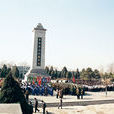 遼陽市烈士陵園