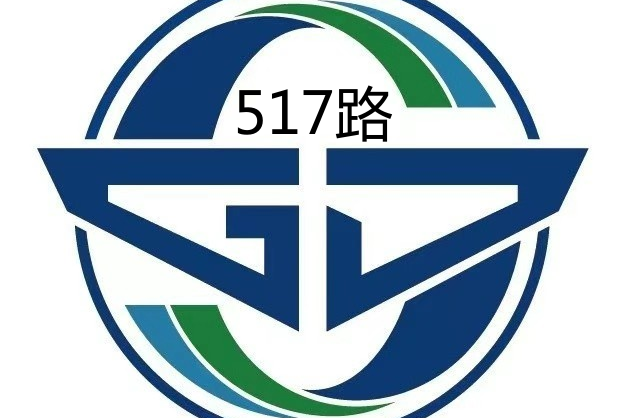 蘇州公交517路