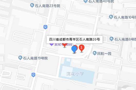 石人南路20號