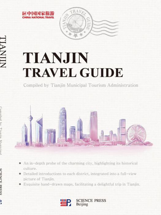 TIANJIN TRAVEL GUIDE