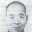 方濟寬