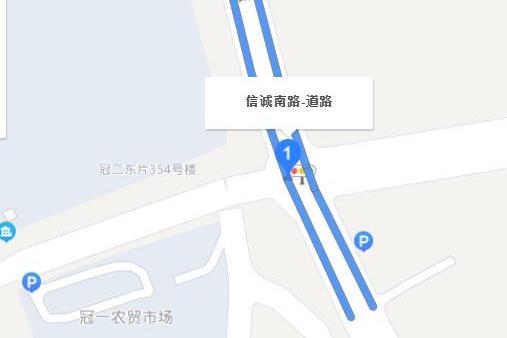 信誠南路