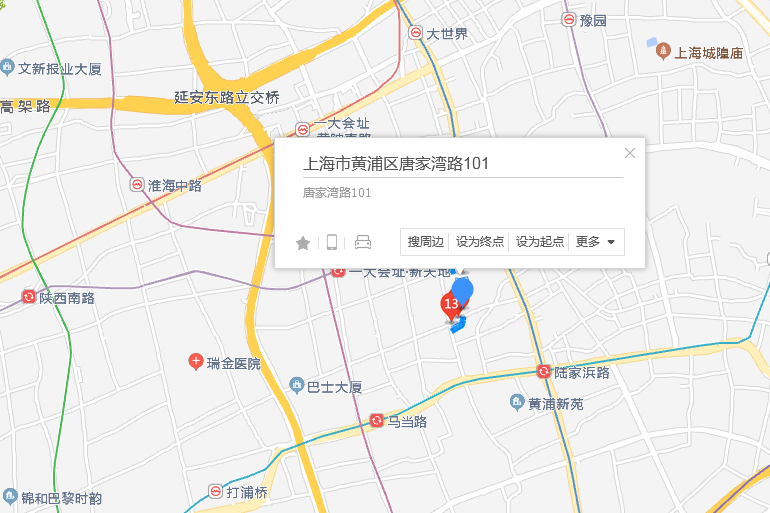 唐家灣路101弄