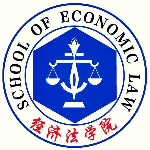 上海政法學院經濟法學院(上海政法學院經濟法系)