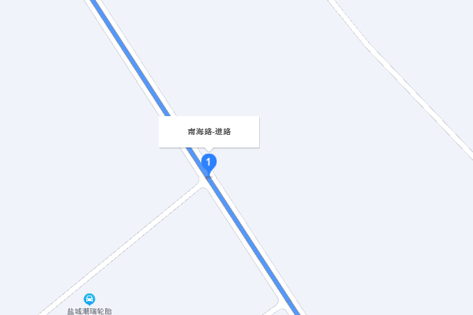 南海路(江蘇省鹽城市亭湖區南海路)