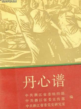 鄭榕(中國話劇表演藝術家、北京市文聯理事)