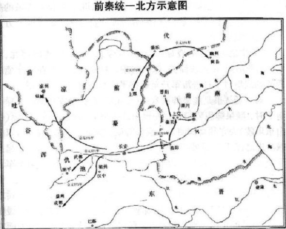 前秦統一北方之戰