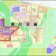 潢川縣產業集聚區