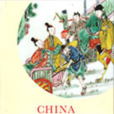 China: A History in Objects