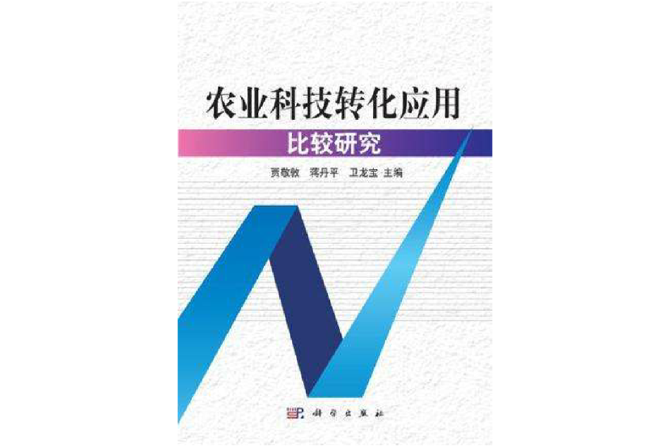 漢字書法與板書設計