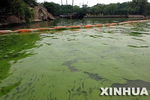 藍天碧水工程