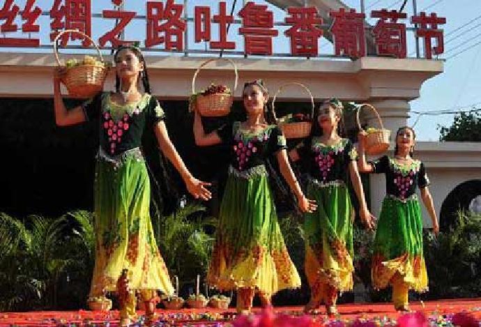 第二十八屆中國絲綢之路吐魯番葡萄節