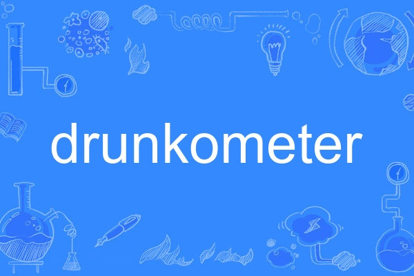 drunkometer