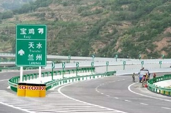 十堰—天水高速公路