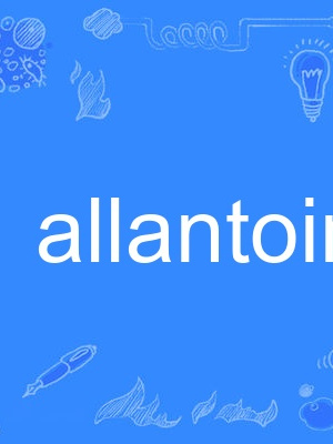 allantoin