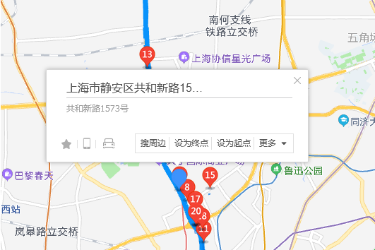 共和新路1573號