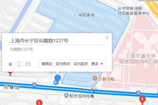 仙霞路1227號