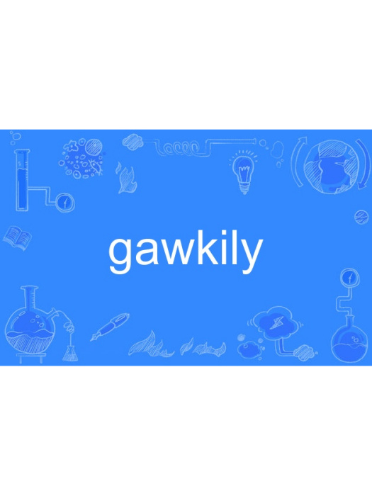 gawkily