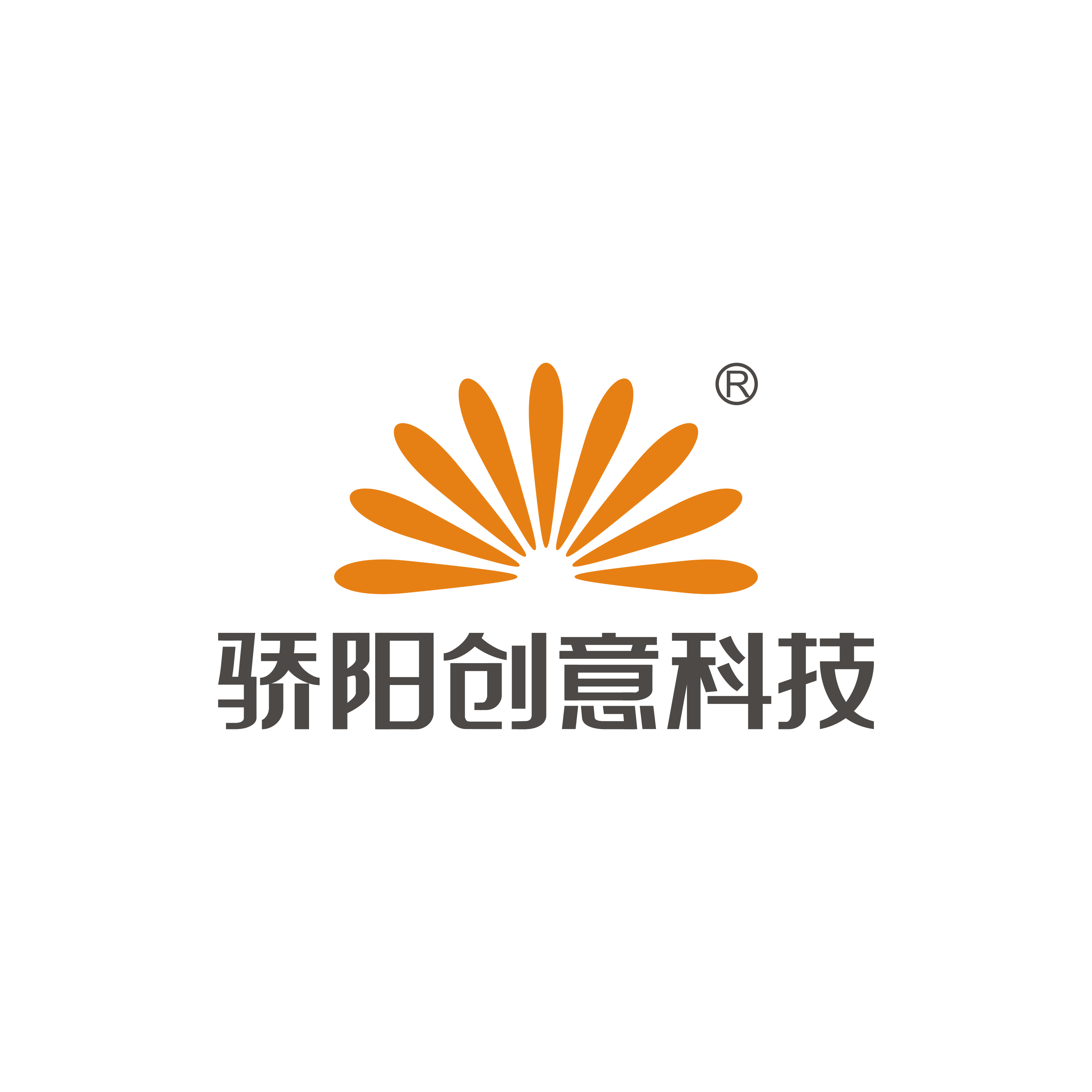 驕陽圖像 品牌LOGO