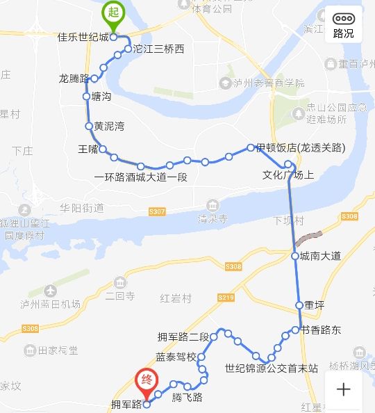 瀘州公交272路