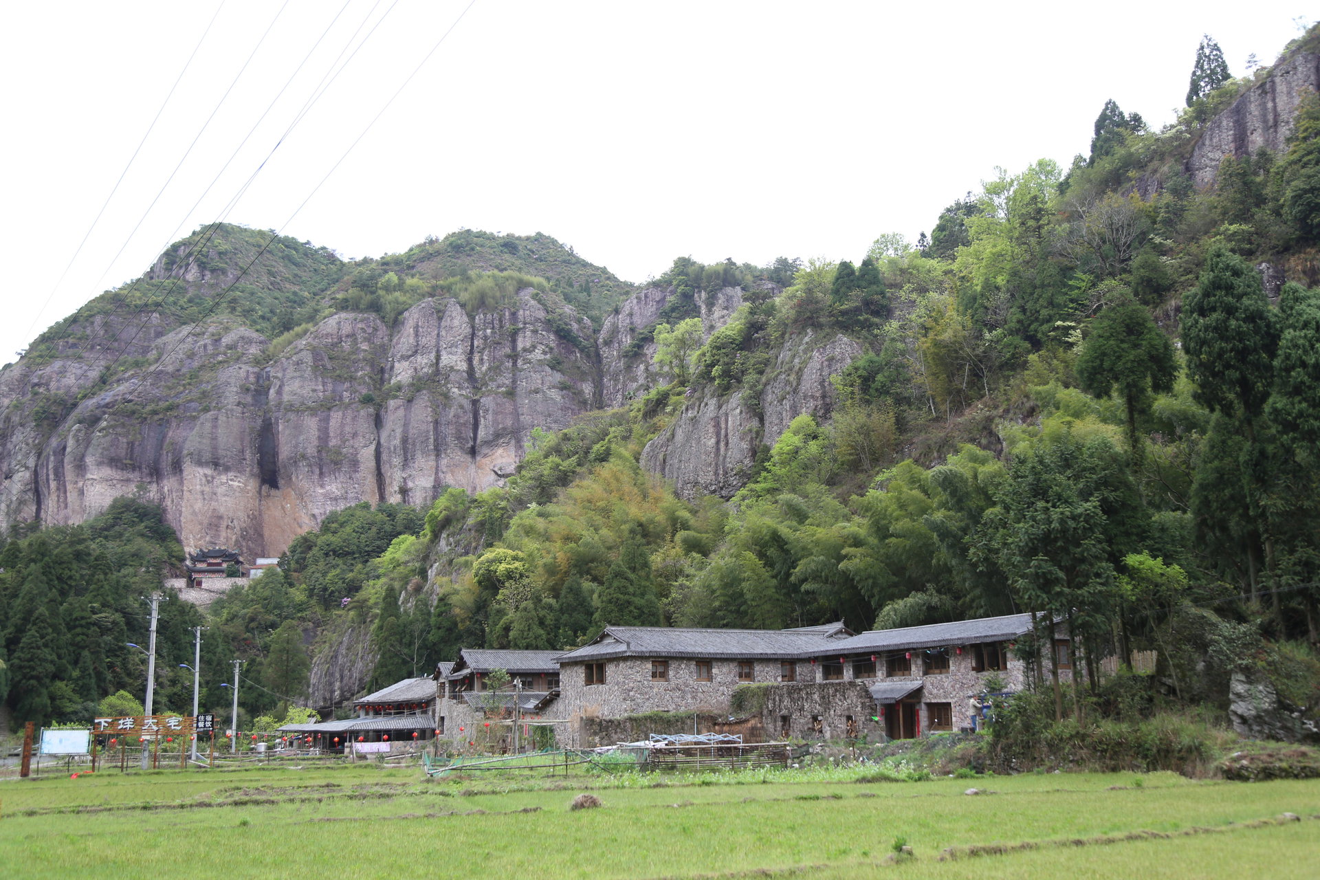 黃檀洞村