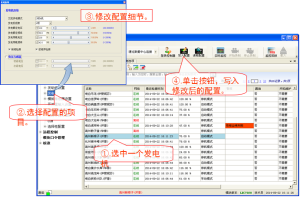 基站電力遠程監控系統