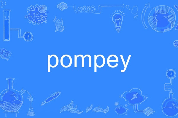 pompey