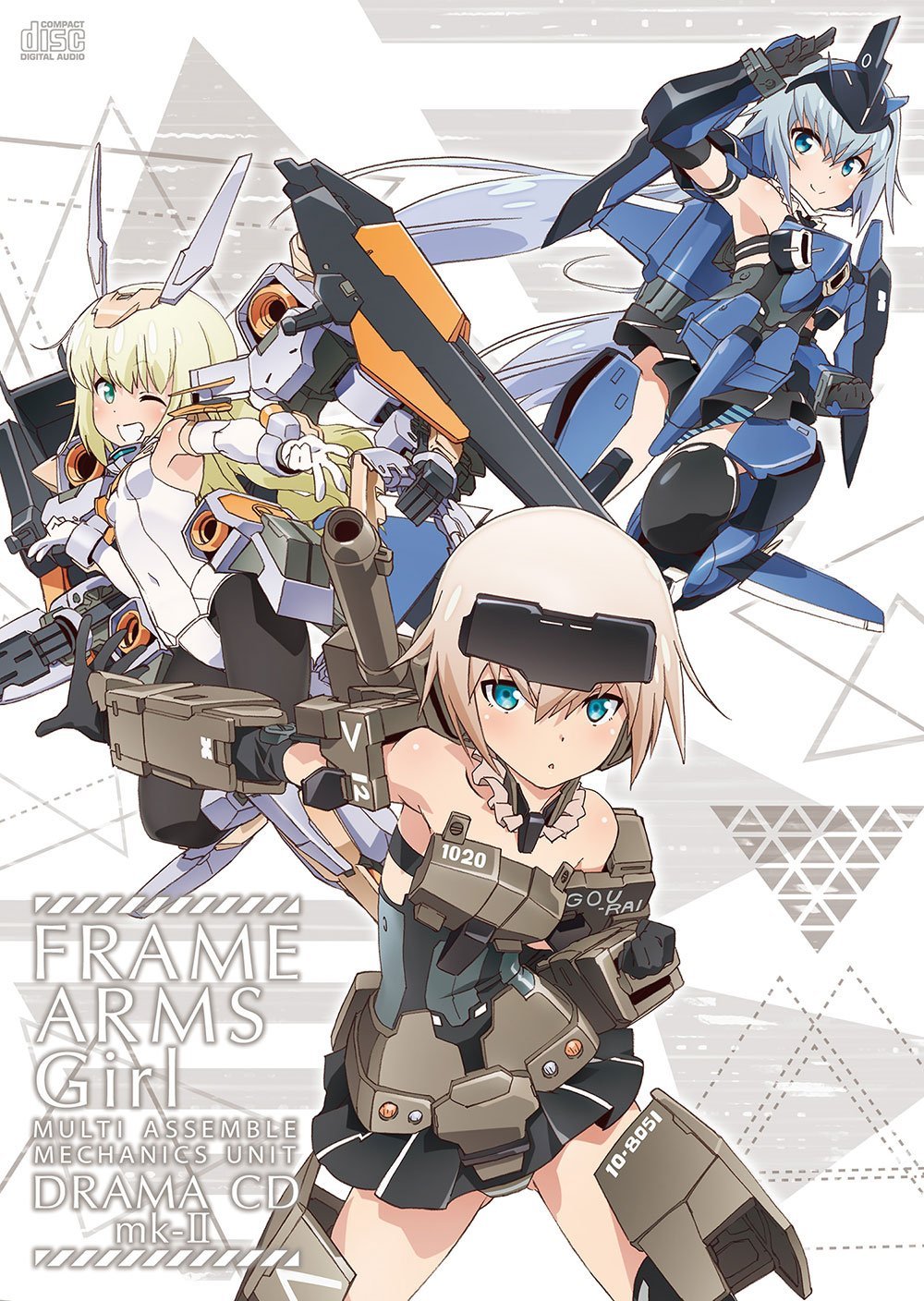 機甲少女(FRAME ARMS GIRL)