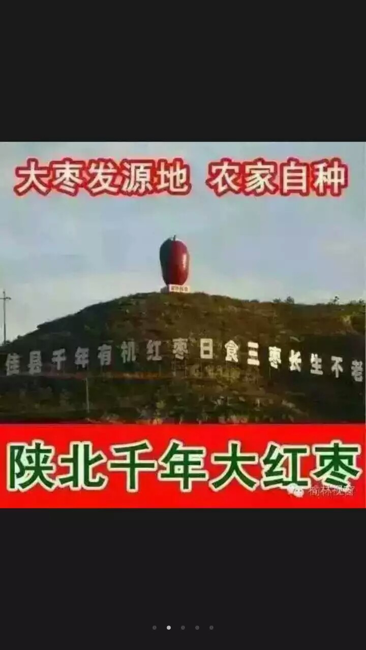 李家圪凹村