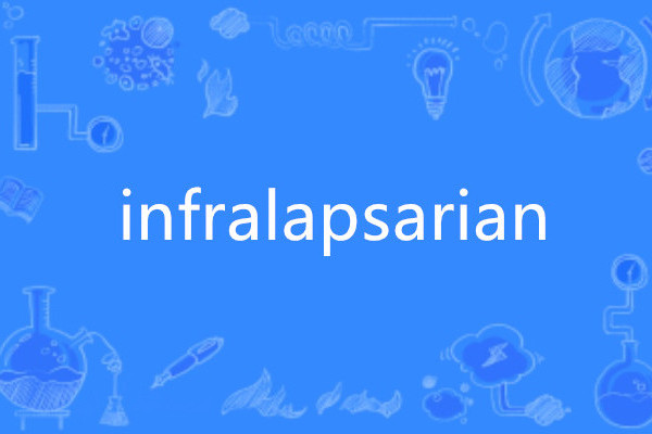 infralapsarian