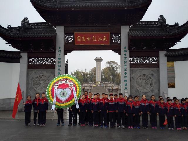 吳江烈士陵園