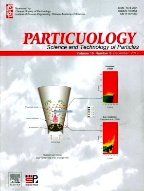 Particuology