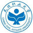 民政職業大學