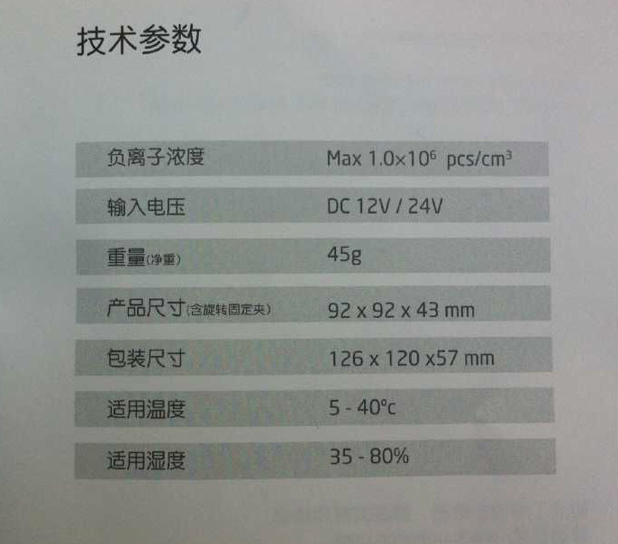 上海賽路美環保科技有限公司