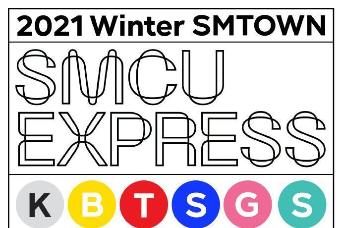 2021 Winter SMTOWN:SMCU EXPRESS