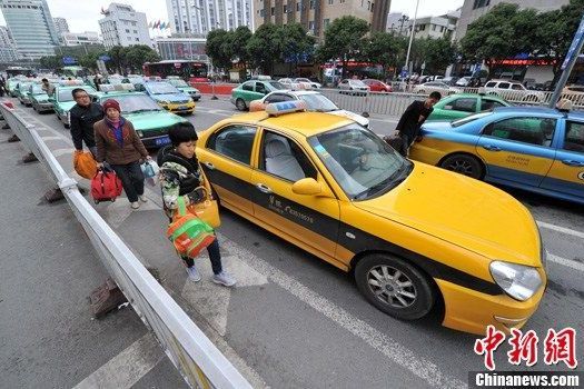 福州市道路運輸事業發展中心