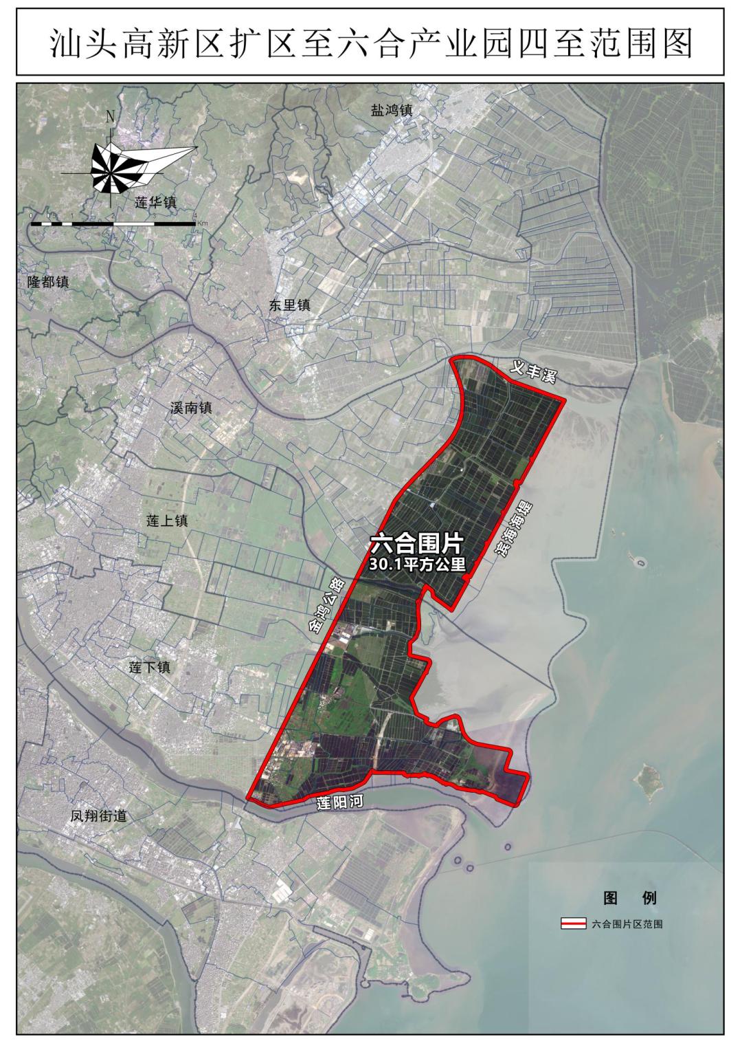 汕頭高新技術產業開發區