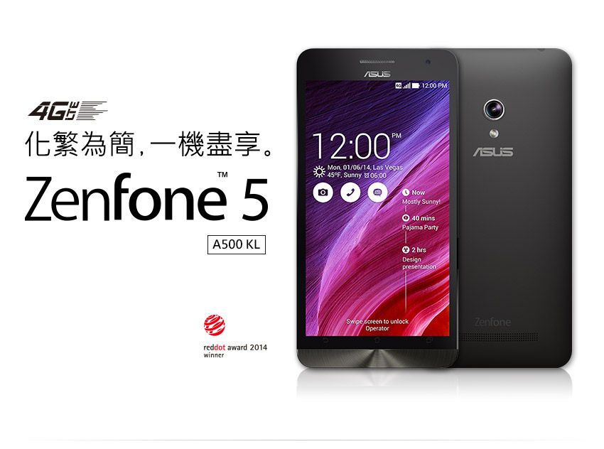 華碩Zenfone 5