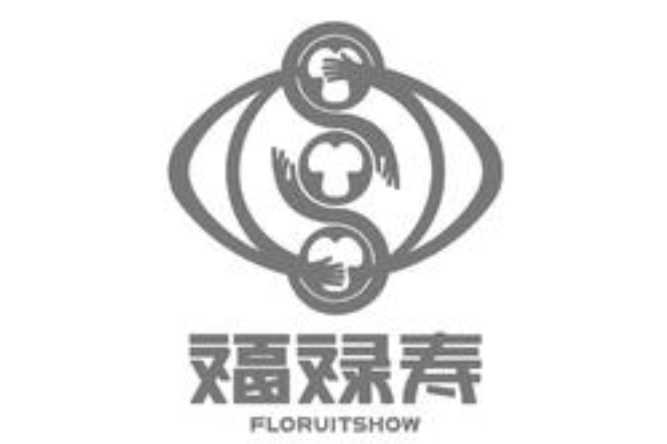 我用什麼把你留住(福祿壽FloruitShow演唱歌曲)