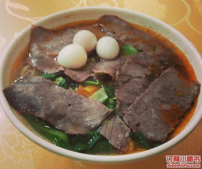 經典牛肉麵