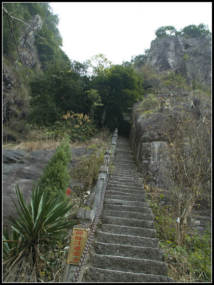 天門嶺