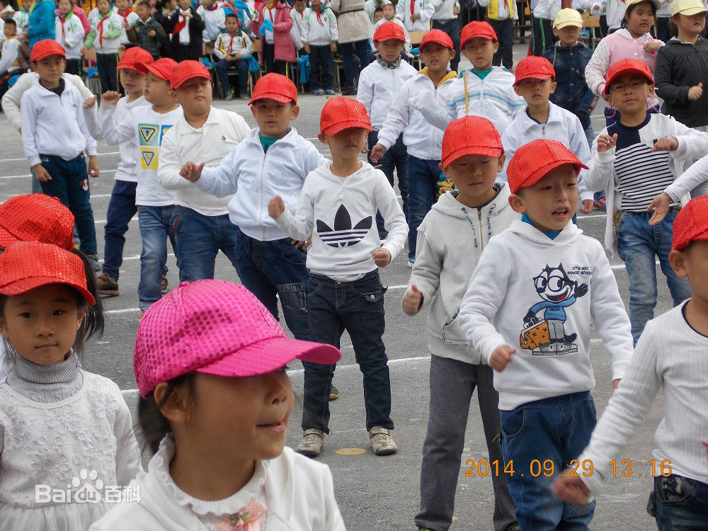 2014年秋季運動會