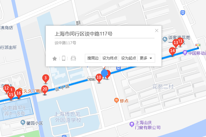 談中路117號