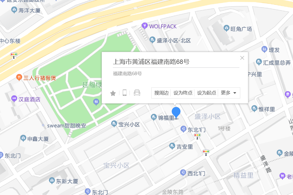 福建南路68號