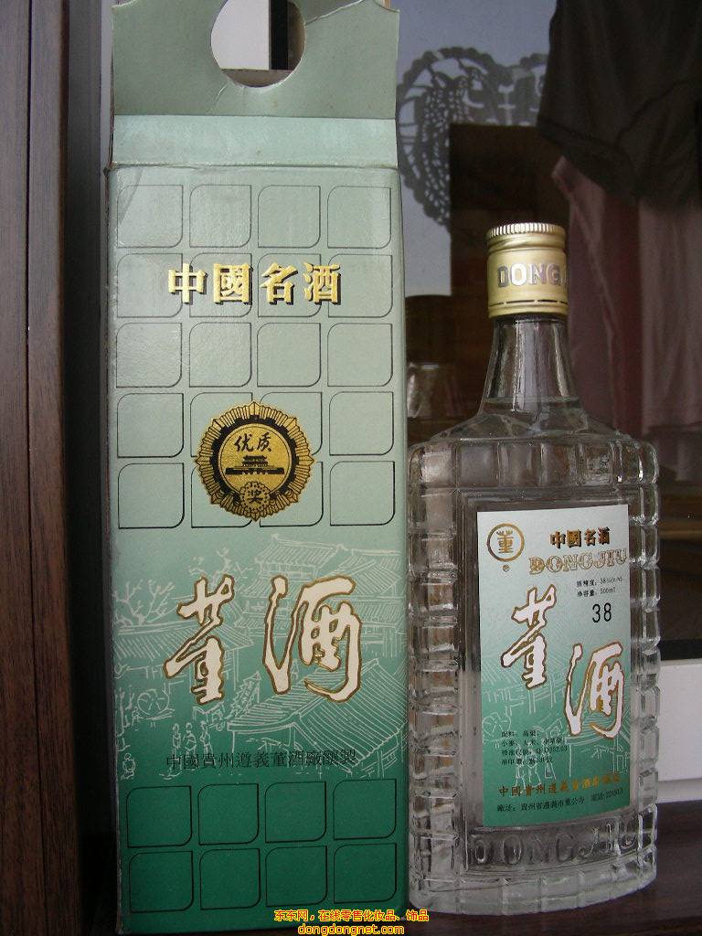 扁瓶董酒