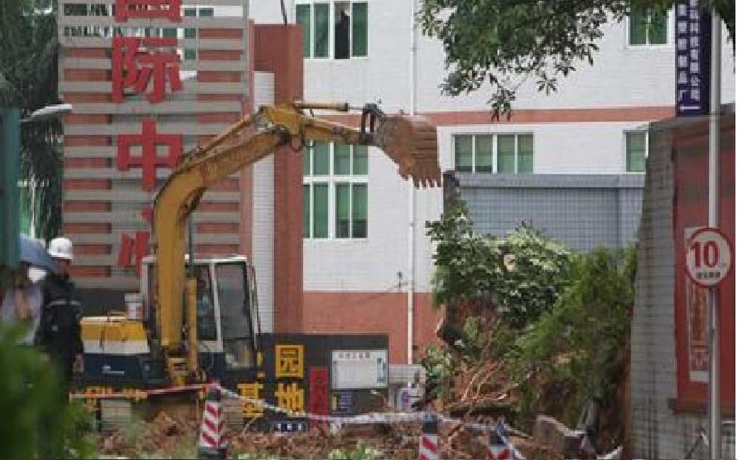 8·10深圳工業園圍牆坍塌事故