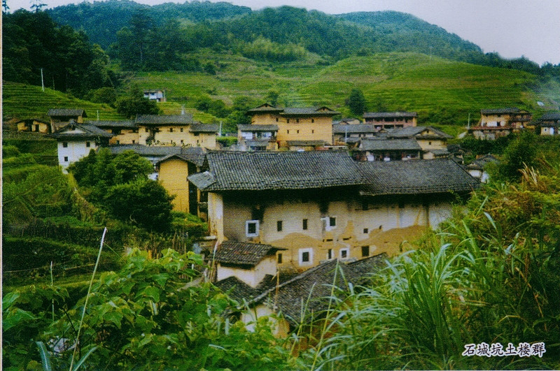 10.石城坑土樓群