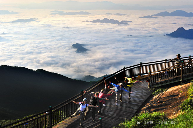 金鐃山