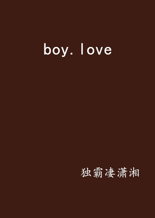 boy.love